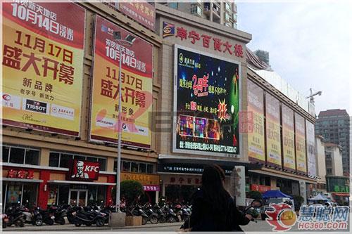 锐拓显示贺州市南宁百货大楼LED显示屏开播