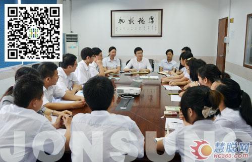 中祥创新海外市场部召开国际营销工作交流会议