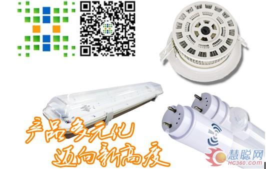 中祥创新led照明产品不断迈向新高度