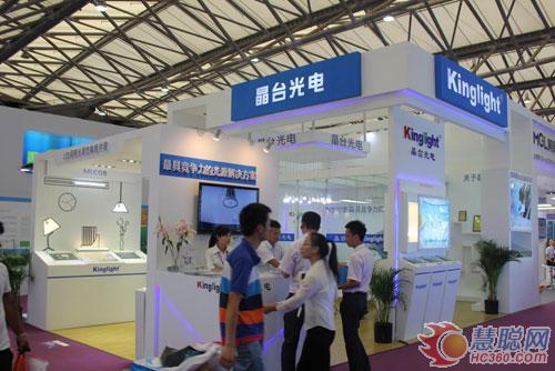 晶台光电“打造最具竞争力的LED照明光源”