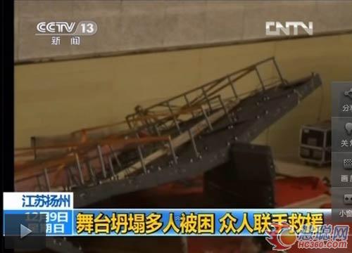 LED大屏幕的坍塌警醒租赁商正确选择产品 LED大屏幕的坍塌警醒租赁商正确选择产品