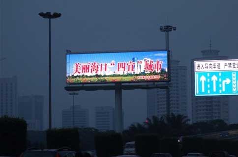 LED大屏拐点 两面翻显示屏重溯户外LED大屏价值典范 LED大屏拐点 两面翻显示屏重溯户外LED大屏价值典范