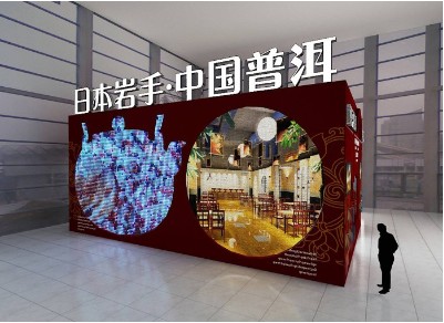 创维光电参展产品-户外箱体屏： P10 /P16全彩