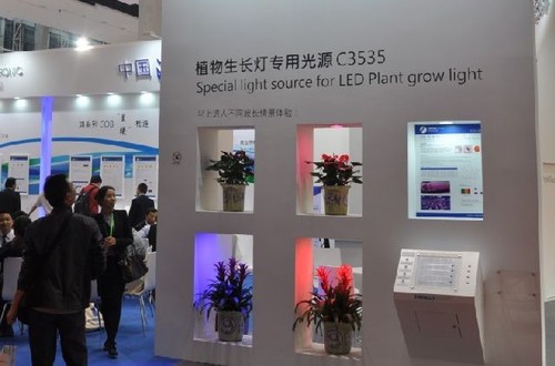 多款新品发布 鸿利光电亮相广州LED展