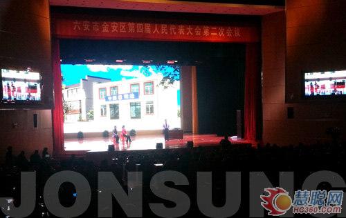 中祥创新LED显示屏绽放安徽党代表大会