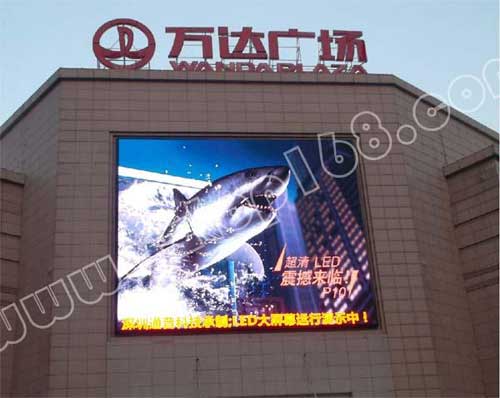 通普高清全彩LED显示屏点亮长春万达日广场