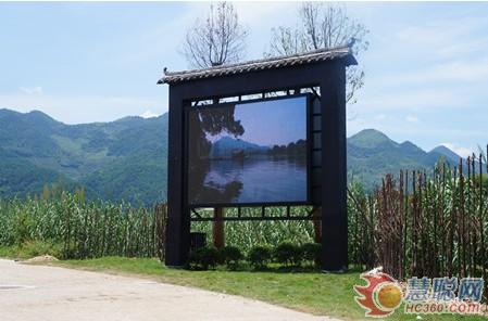 LED显示屏助古堰画乡塑品牌形象