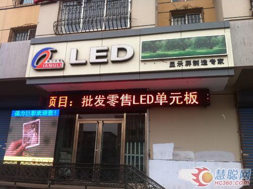 强力巨彩制胜之道：品质 技术 渠道