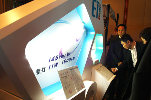 德豪润达联手雷士惠而浦 布局全球LED照明市场 德豪润达联手雷士惠而浦 布局全球LED照明市场