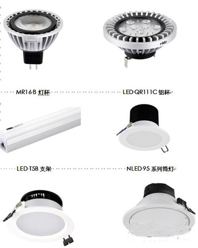 图谋扩展LED领域 雷士照明推出全新LED室内产品 图谋扩展LED领域 雷士照明推出全新LED室内产品