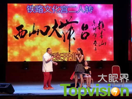 大眼界LED显示屏助力西山口大舞台绽放石家庄