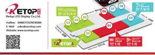 锐拓显示邀您共赴第15届中国国际光博会