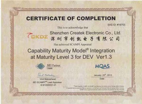 创凯电子顺利通过CMMI-3级评估