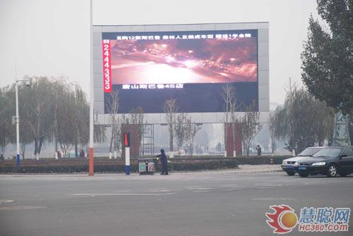 通普科技唐山LED显示屏迎雪点亮冬季