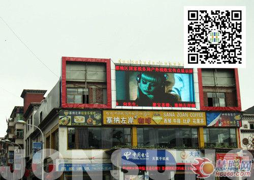 中祥创新承接阿塞拜疆P10室外LED显示屏项目