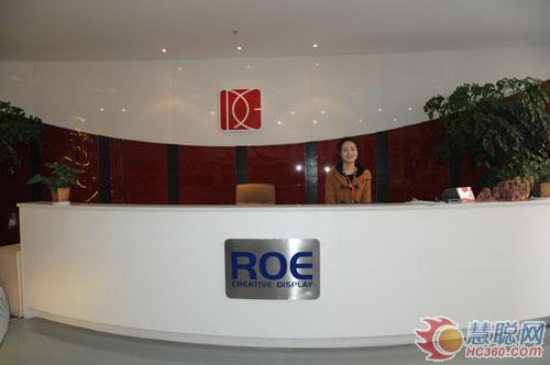 雷迪奥光电：创意显示屏绽放别样精彩