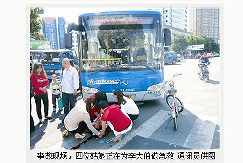 LED显示屏刊播寻人启事 搜寻“正能量美女”