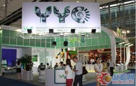 友亿成照明致力打造LED泛光灯制造专家