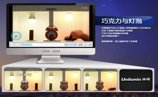 洲明科技：电商驱动LED照明