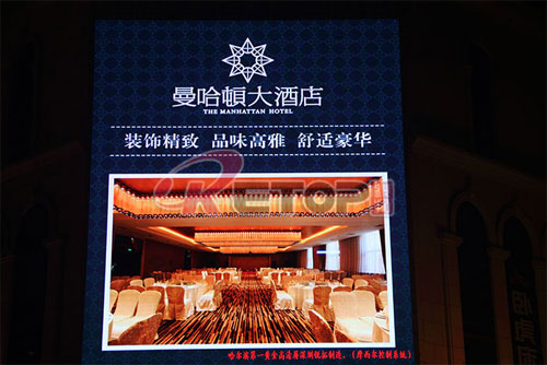 锐拓显示打造哈尔滨第一高清“黄金”显示屏