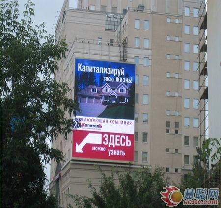 经典工程案例回顾 锐拓显示莫斯科市政厅户外屏