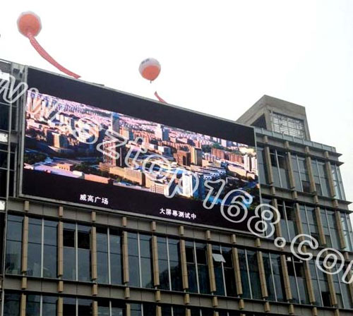 通普科技成功点亮威海最大LED显示屏（图）