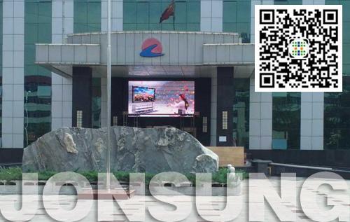 中祥创新led显示屏助力山西太原铁路集团