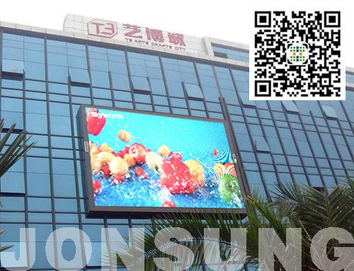 中祥创新96平米LED显示屏为深圳艺博城添彩