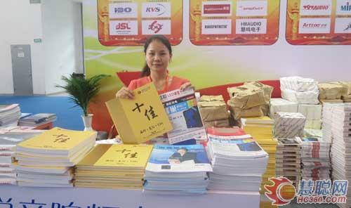 慧聪LED屏网亮相第二十二届北京音响灯光展