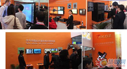 深圳创凯华丽亮相北京INFOCOMM CHINA 2013
