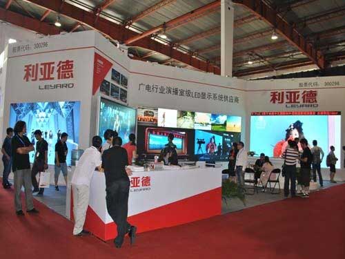利亚德LED显示屏助阵广电盛会