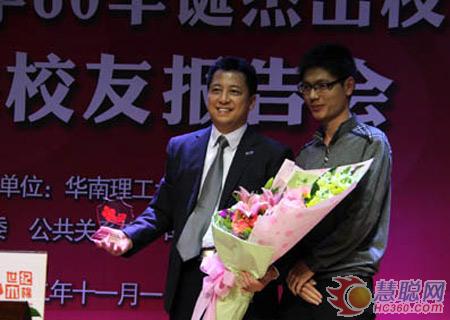 雷曼光电董事长李漫铁在华南理工大学校园演讲