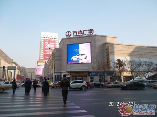 通普LED显示屏流光溢彩 点亮北国之城 通普LED显示屏流光溢彩 点亮北国之城