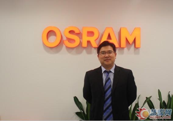 专注、品质、创新是欧司朗的三大核心优势