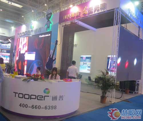 众多LED显示屏企业亮相第二十二届北京音响灯光展