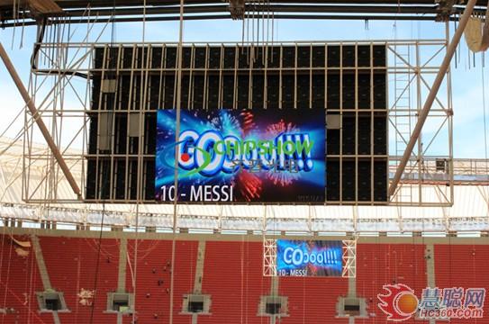 齐普光电LED显示屏 为2014巴西世界杯呐喊 齐普光电LED显示屏 为2014巴西世界杯呐喊