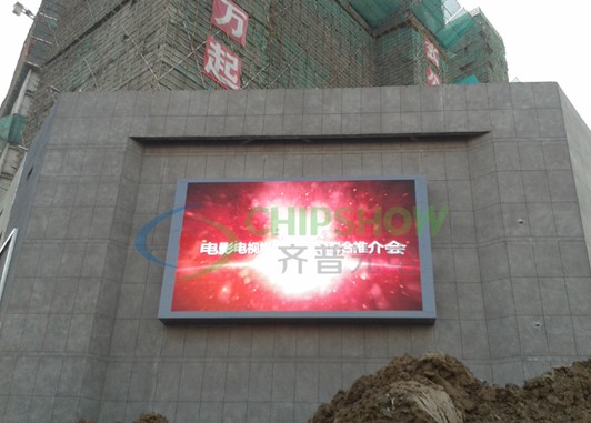 齐普光电2013年LED显示屏经典工程大盘点