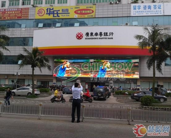 齐普光电P10 LED全彩屏绽放堪江广东南粤银行