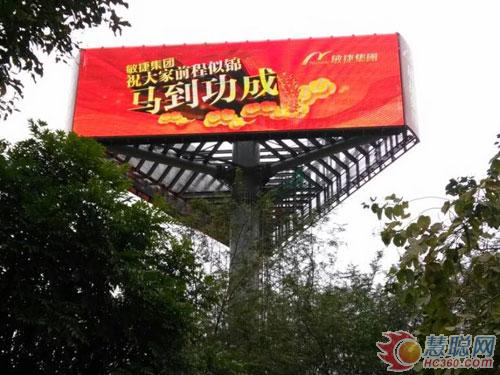 蔷薇科技LED灯条屏绽放城市魅力 蔷薇科技LED灯条屏绽放城市魅力