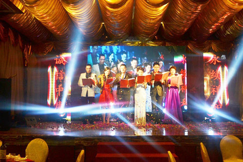 中祥四通2014年春节晚会隆重举行