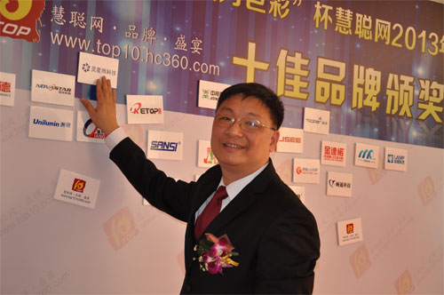 2013年度LED屏行业十佳颁奖红毯秀
