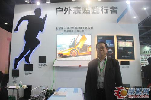 英特来魅力绽放2014第十届广州LED展