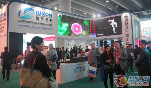 路升光电携三款新品强势亮相广州LED展