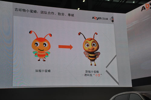 十二年轮回启新程  光博会见证艾比森的蜕变之旅