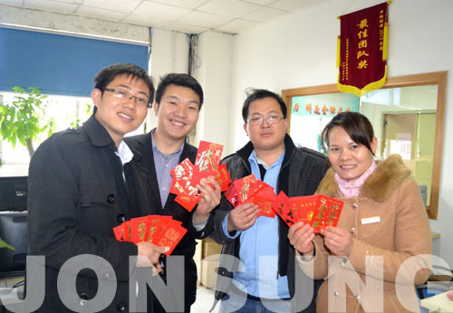 中祥创新2014年开工大吉 策马扬鞭