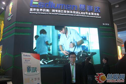 易事达电子：智造显示 创想未来