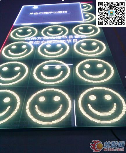 鑫亿光科技P8.9地砖屏顺利出口俄罗斯