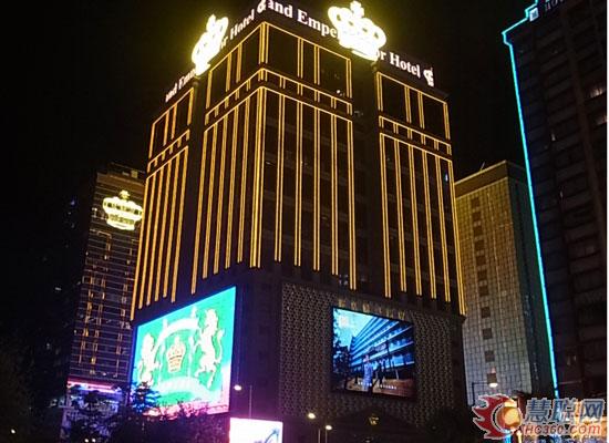 十佳工程案例评审 康硕展英皇酒店LOGO屏