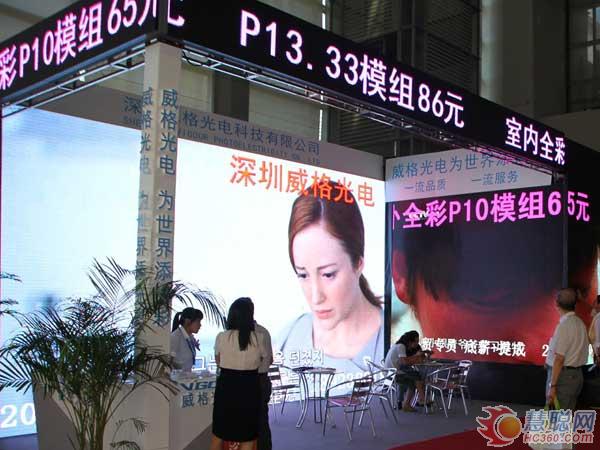 威格光电：LED和激光DLP两手同时抓