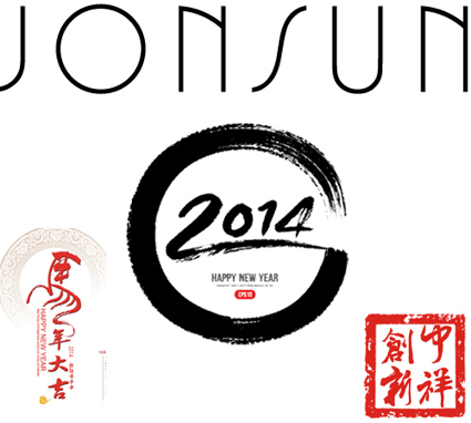 中祥创新四通光电2014马年倒计时